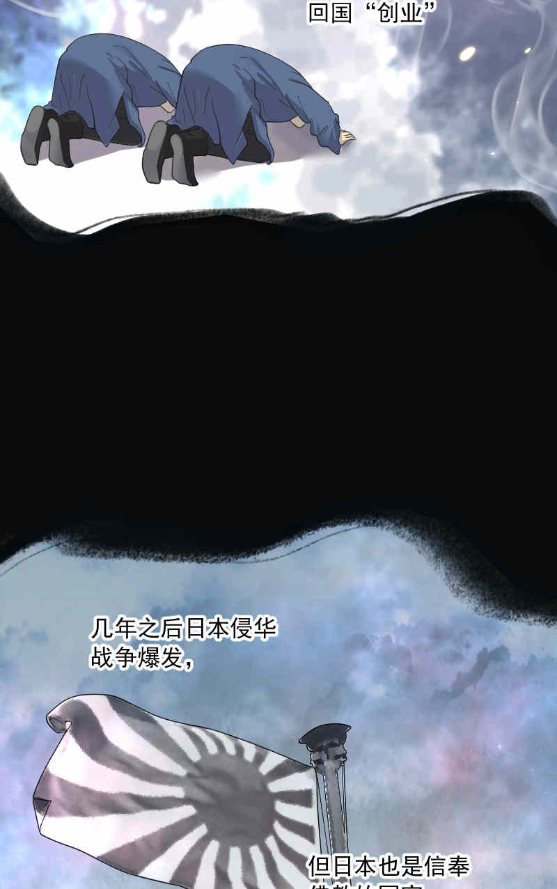 第182话16