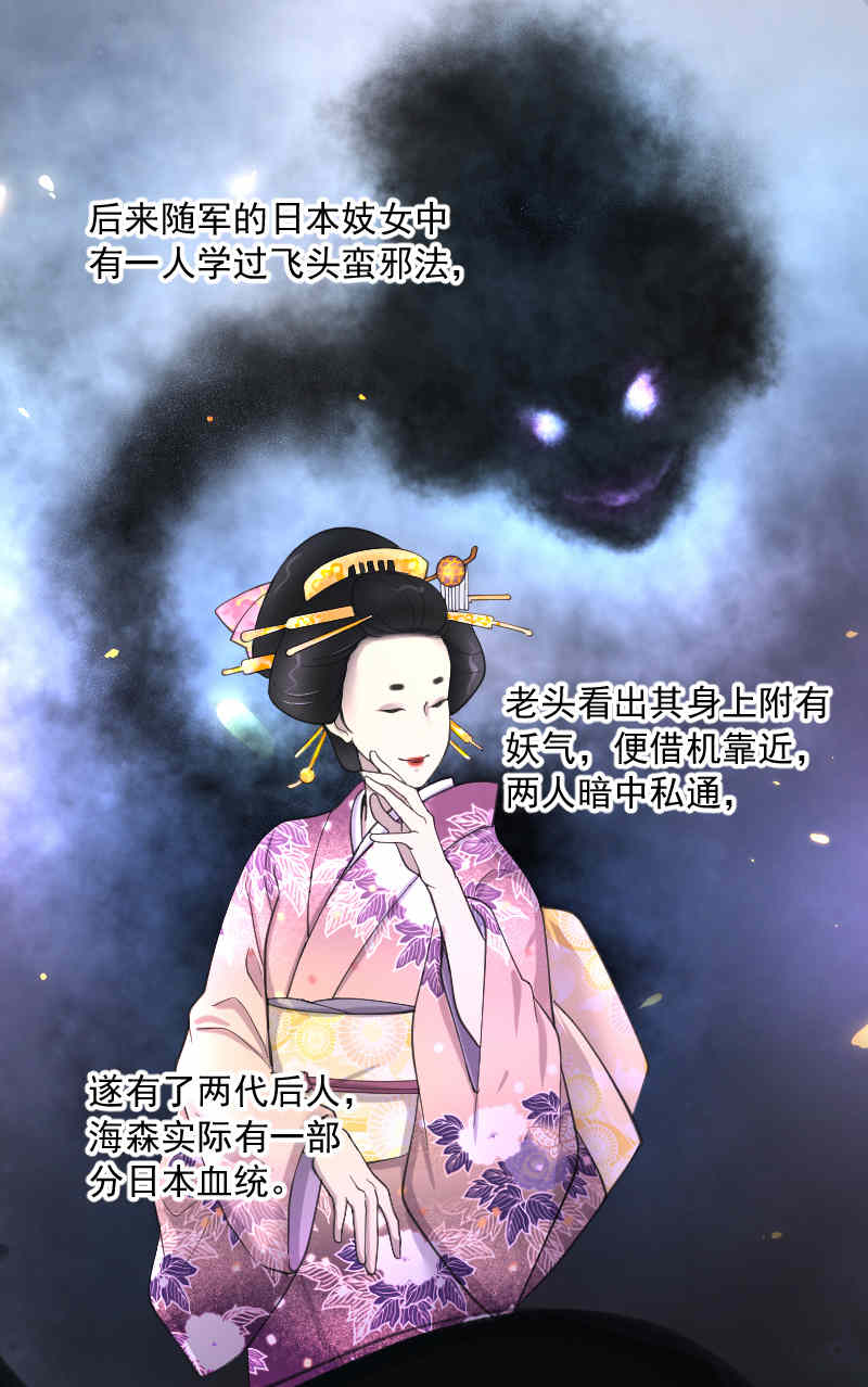 第182话18