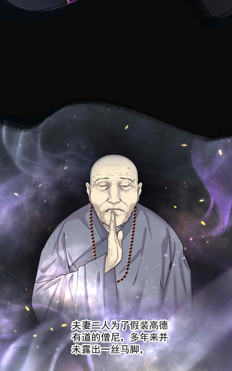 第182话19