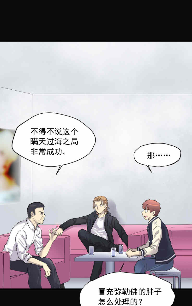第182话22