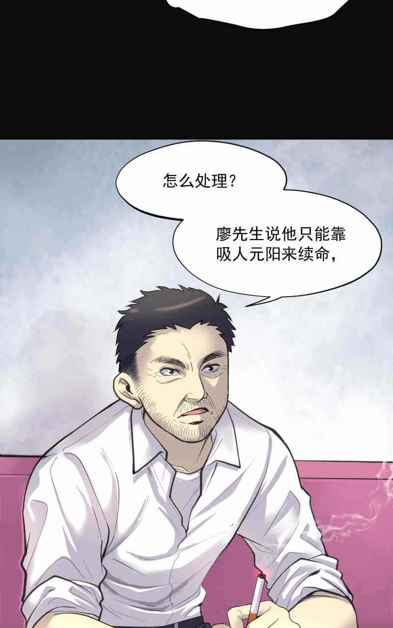 第182话23