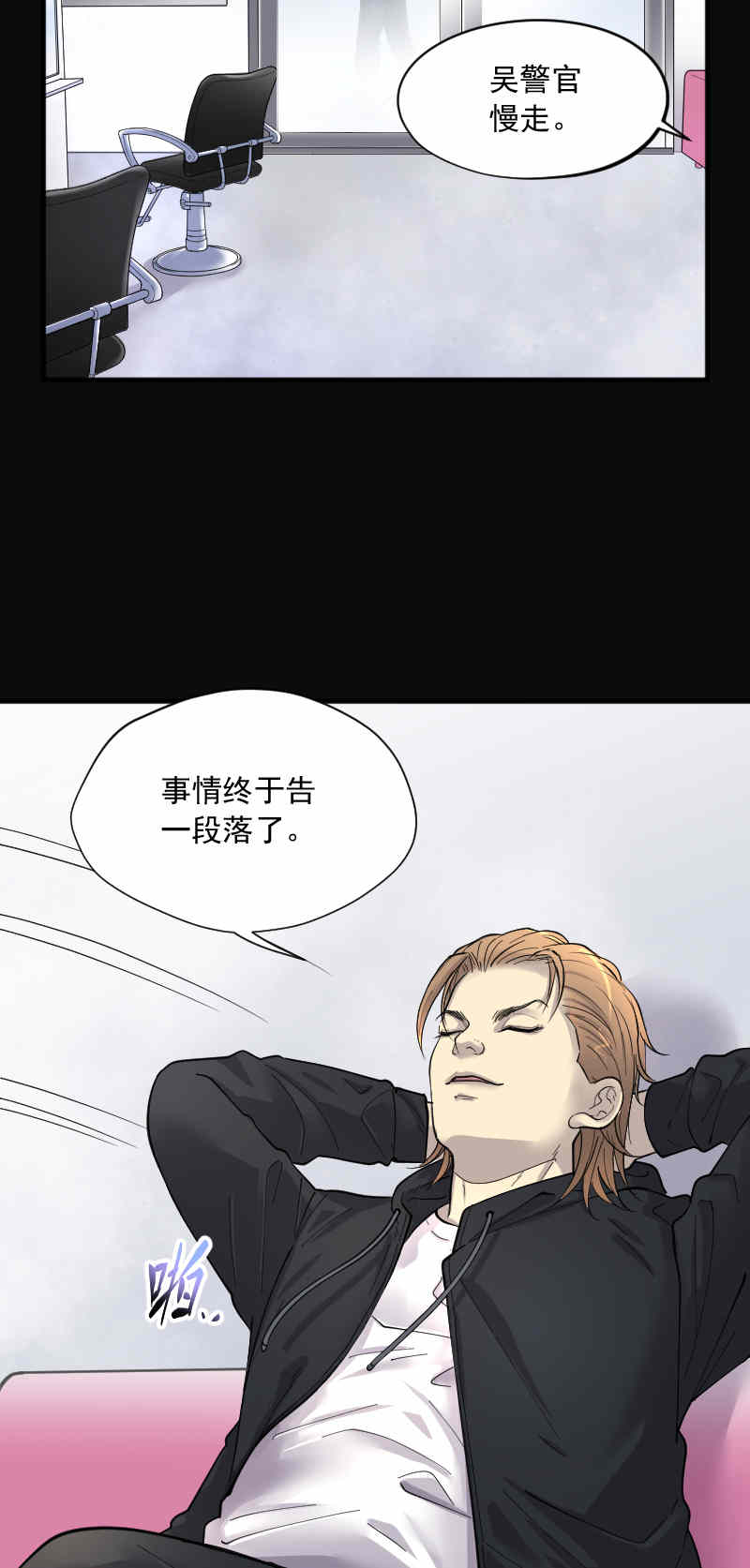 第182话27