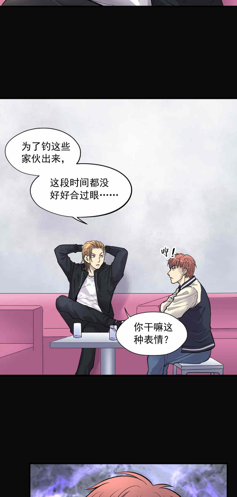 第182话28