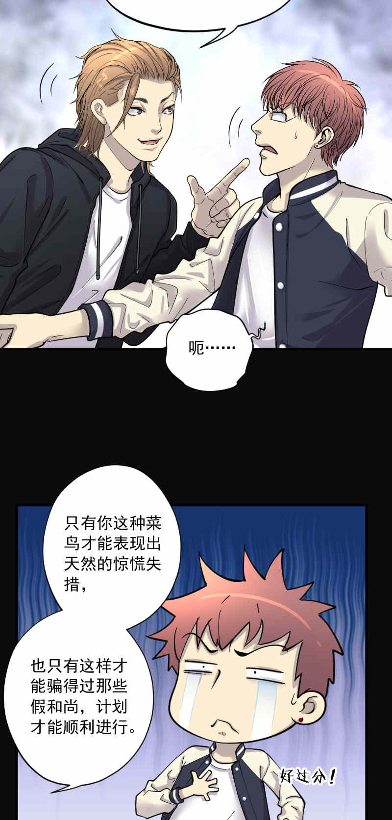 第182话35