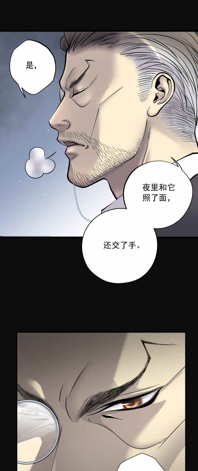 第183话10