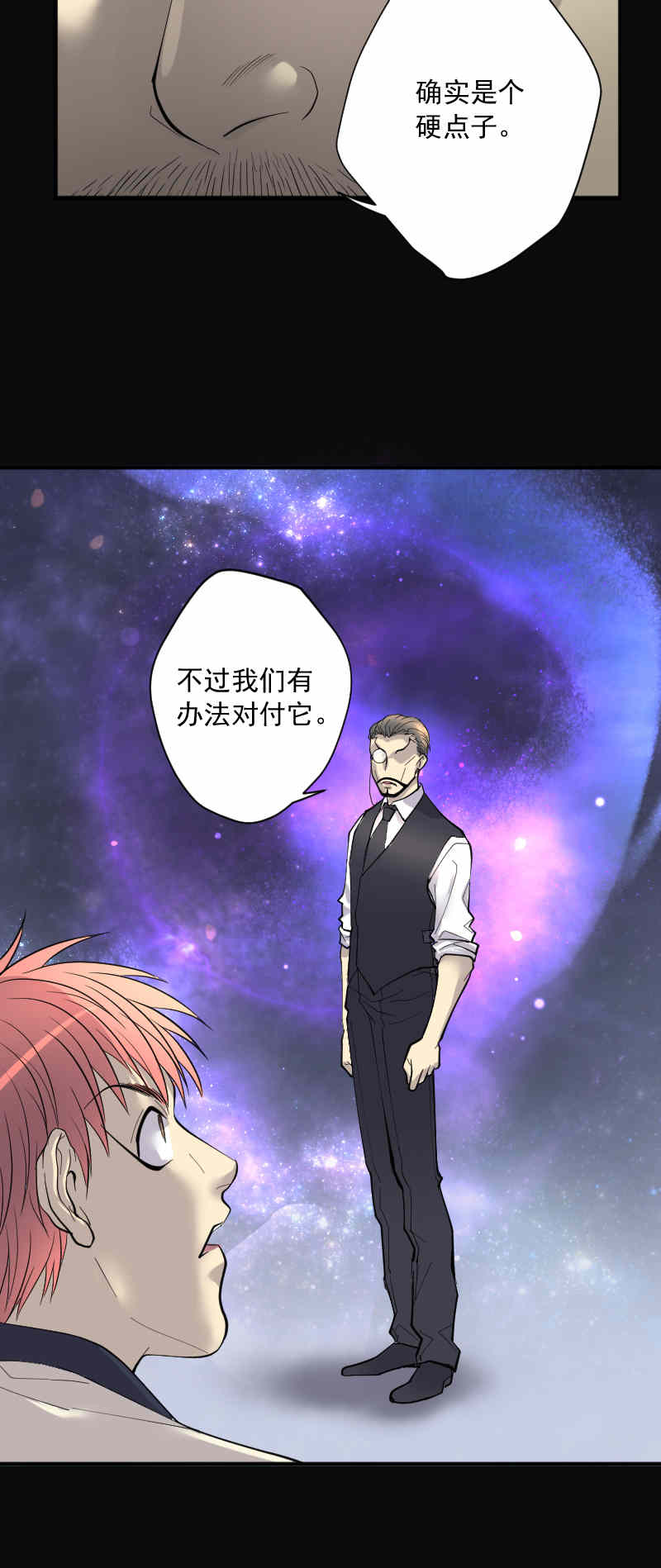 第183话11