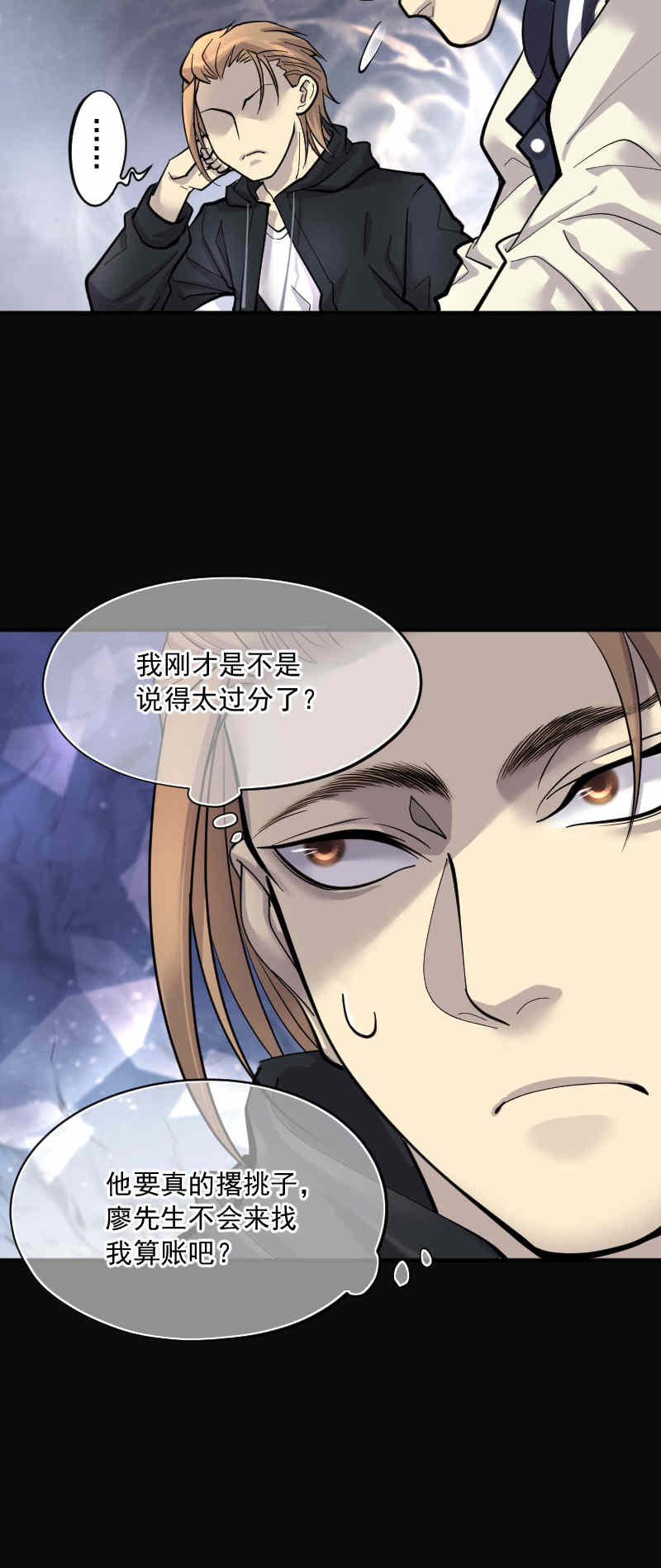 第183话13