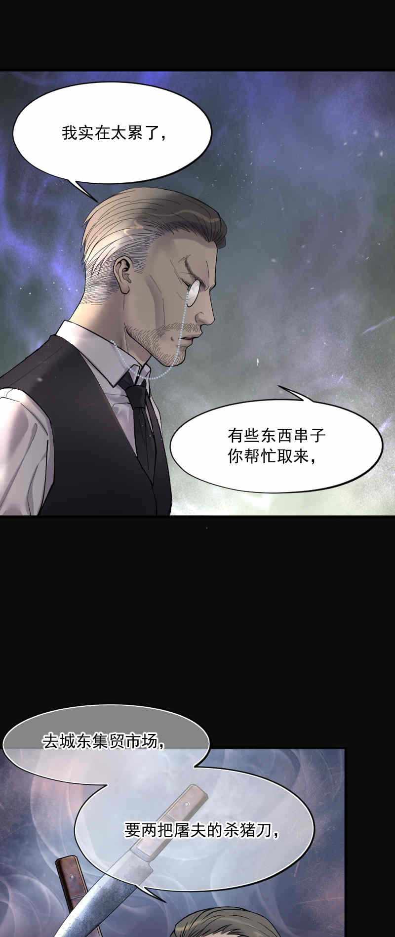第183话14
