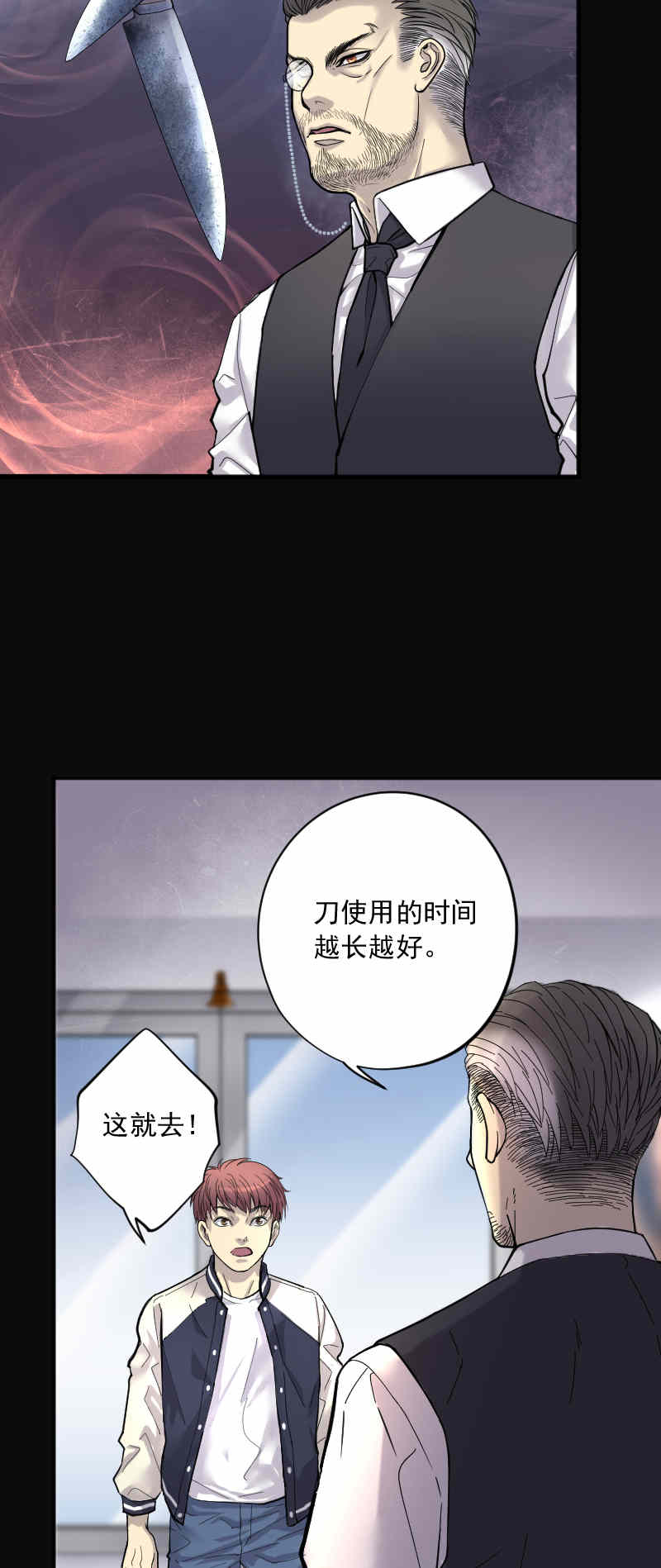 第183话15