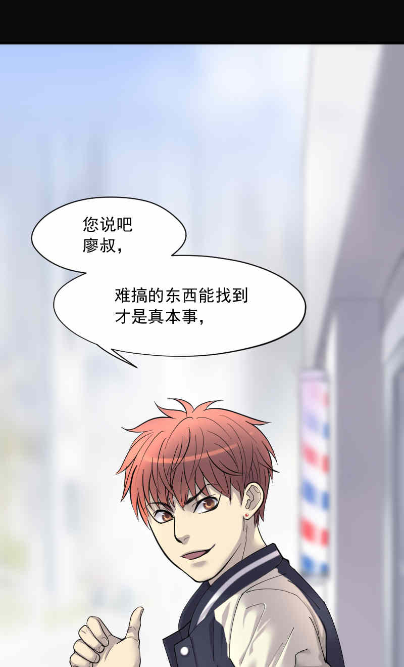 第183话17