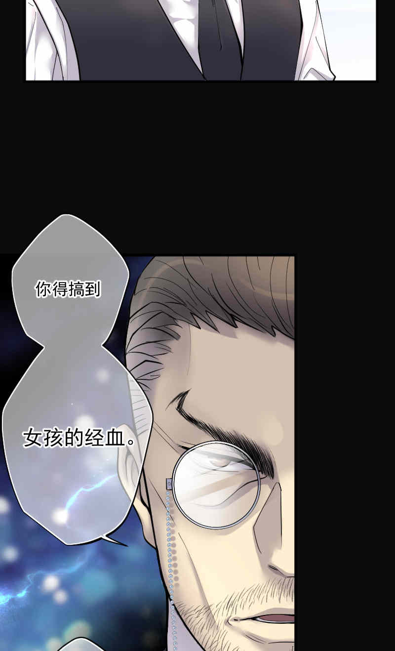 第183话19