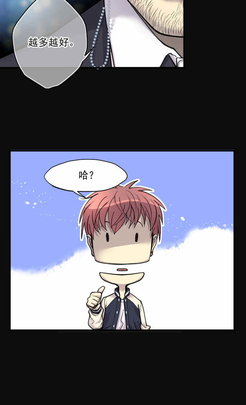 第183话20