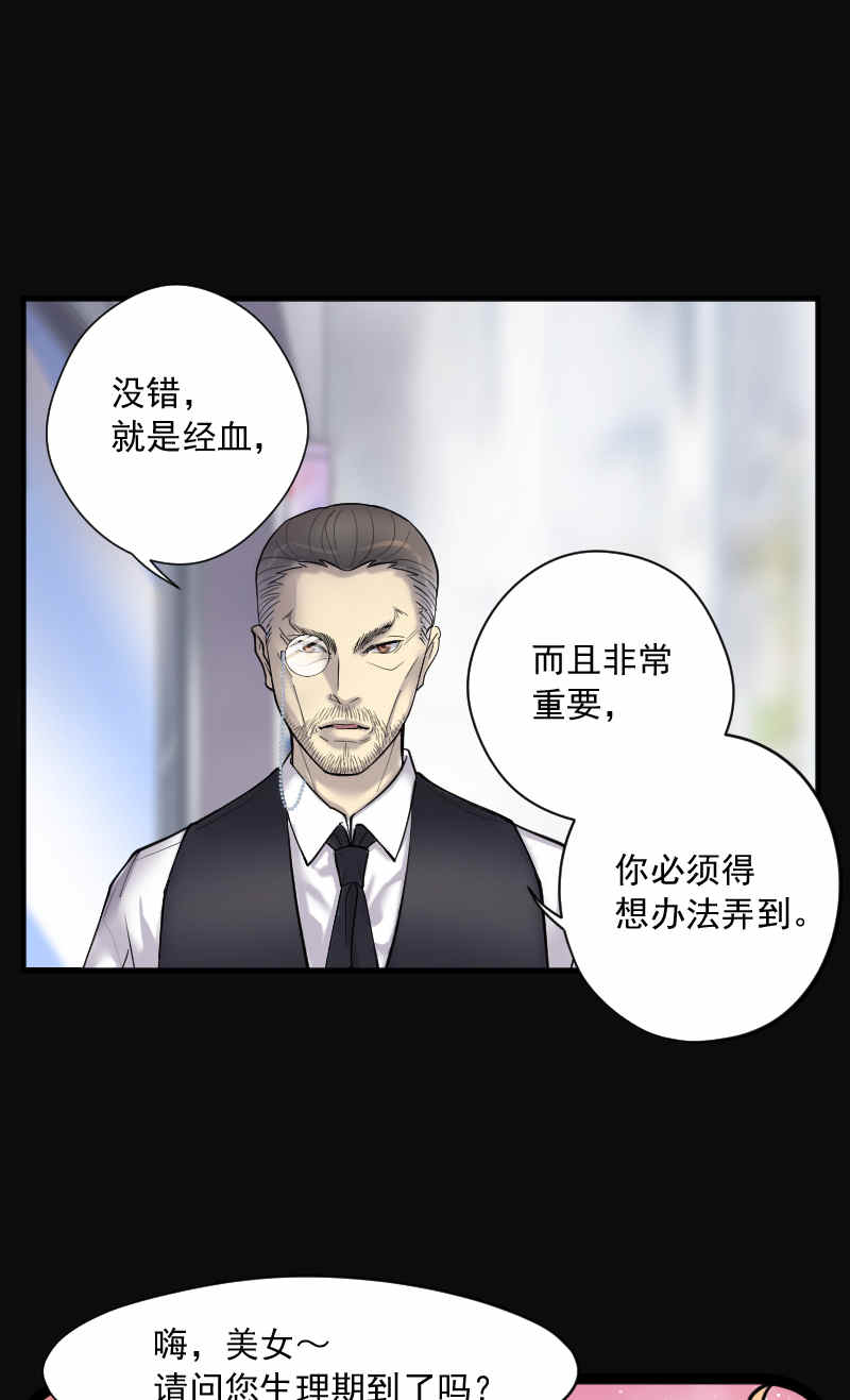 第183话22