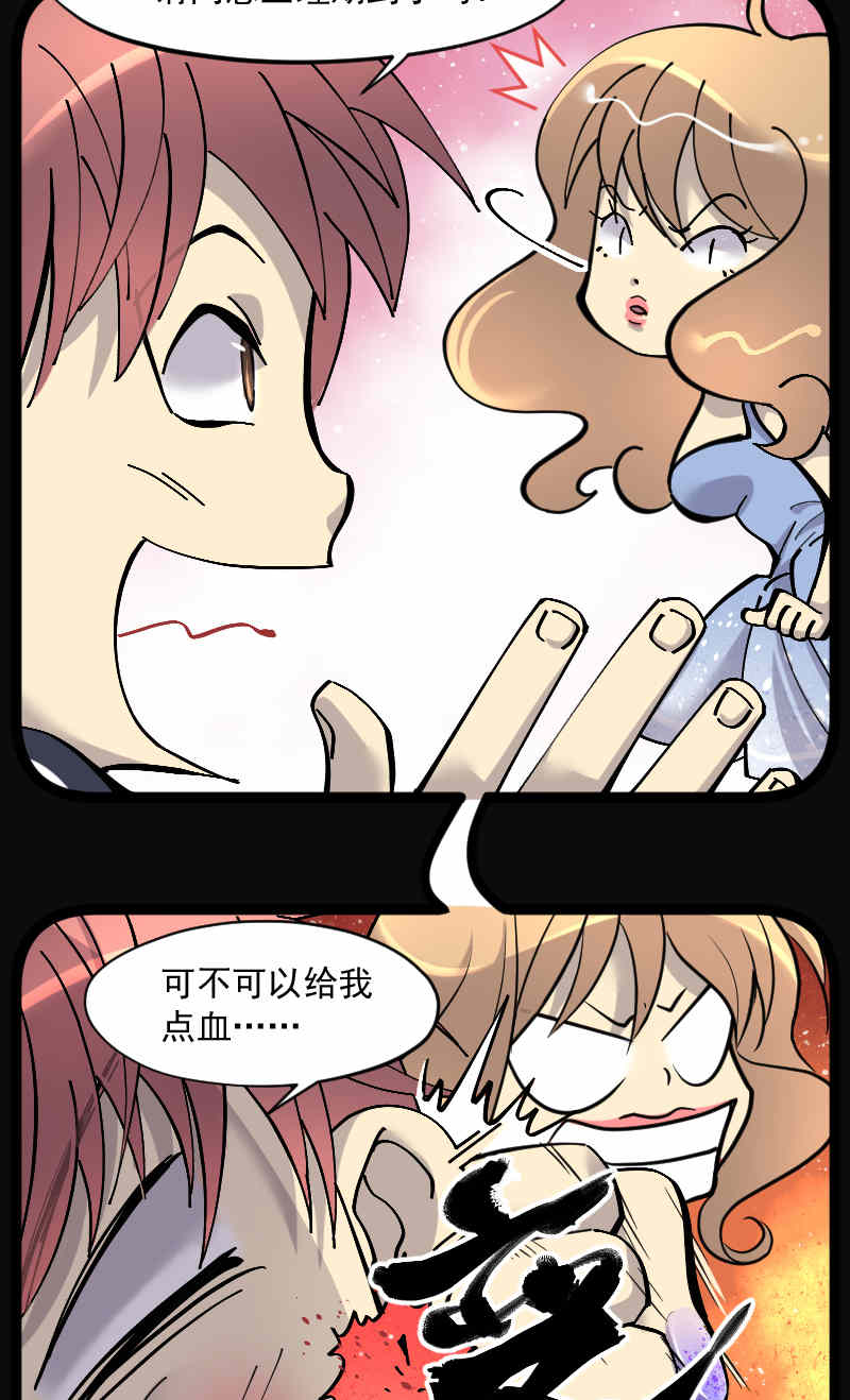 第183话23