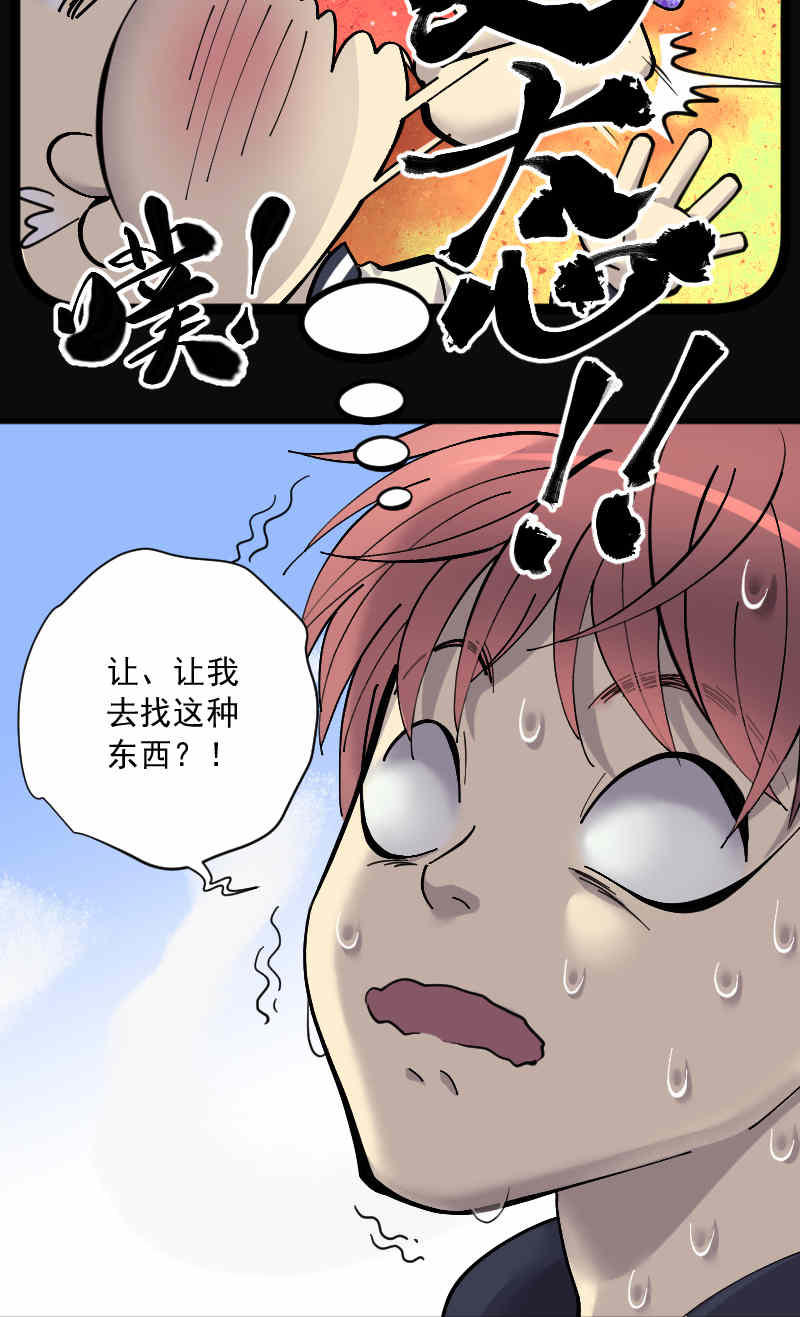 第183话24