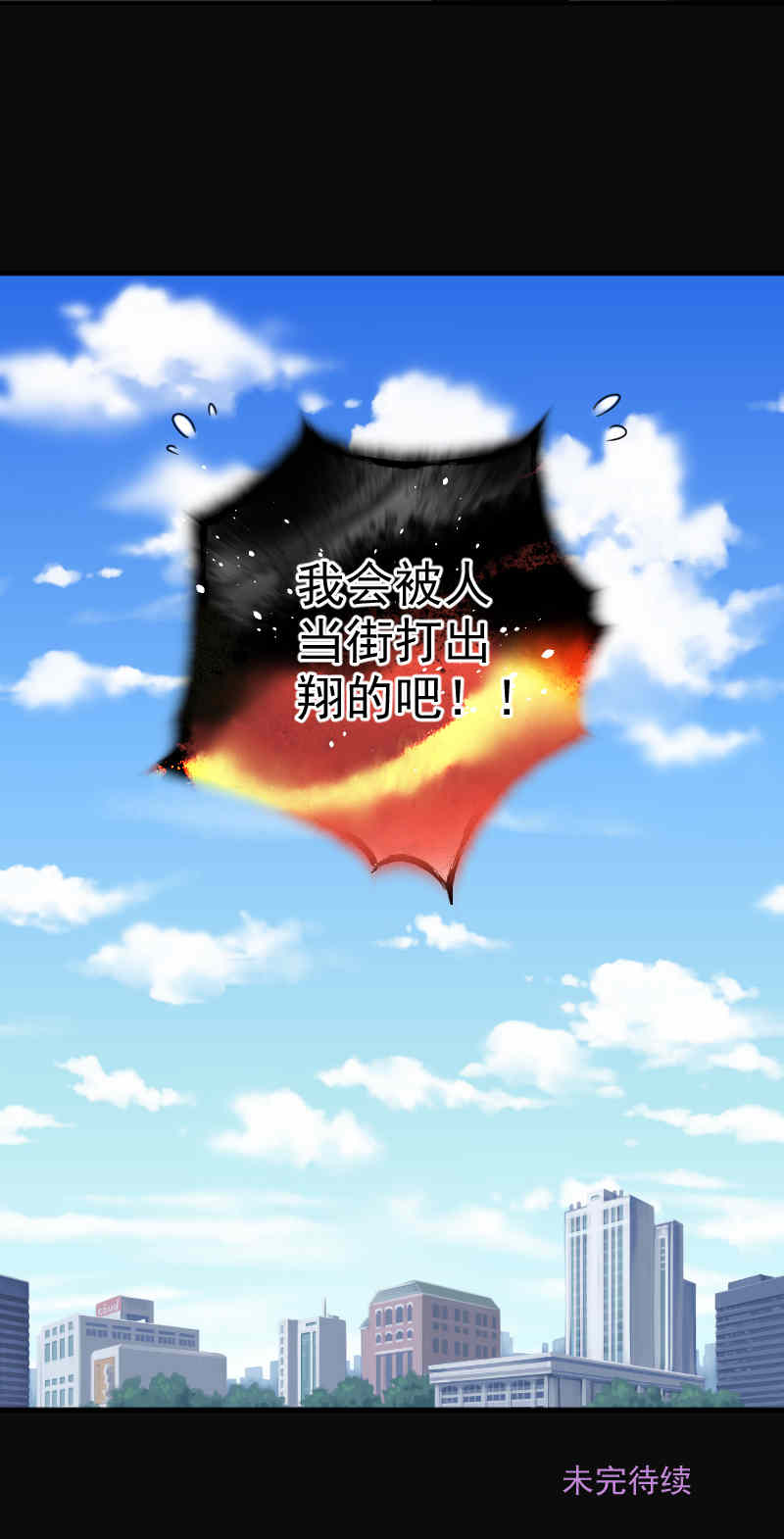 第183话25