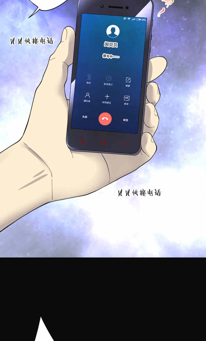 第184话10
