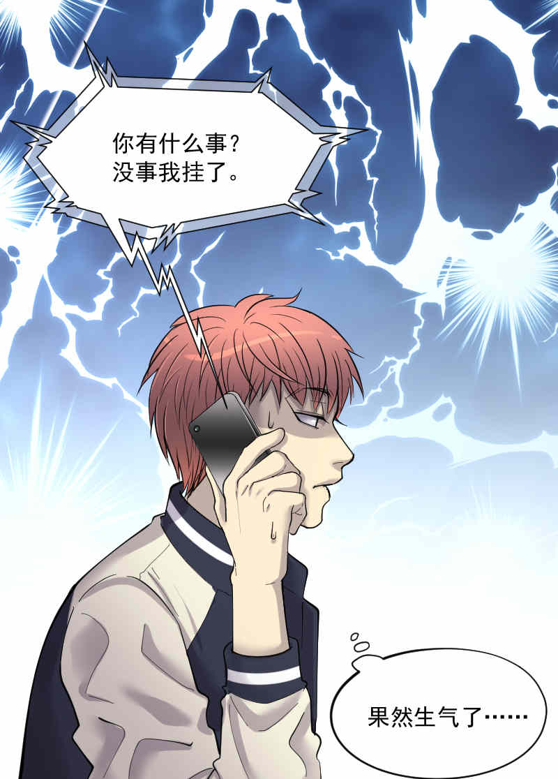 第184话12