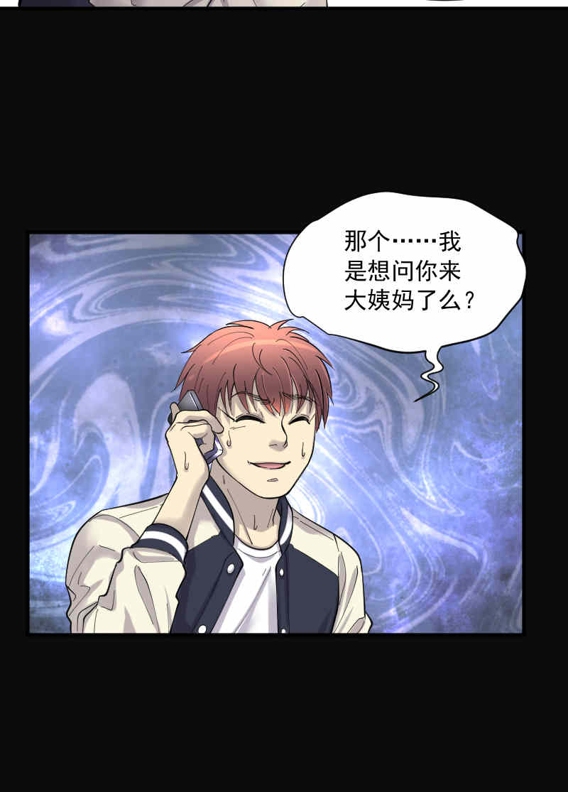 第184话13