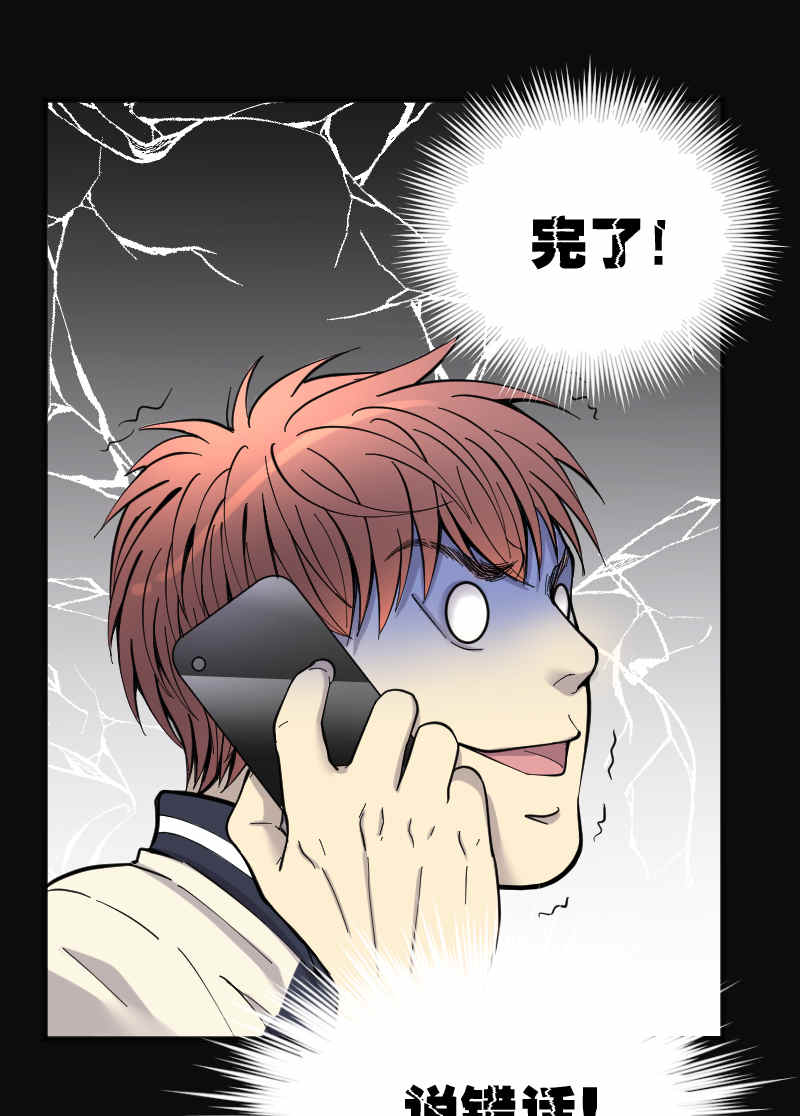 第184话14