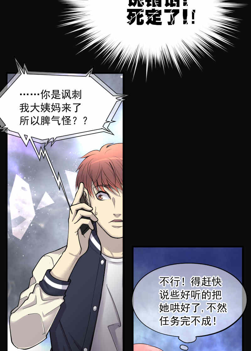 第184话15