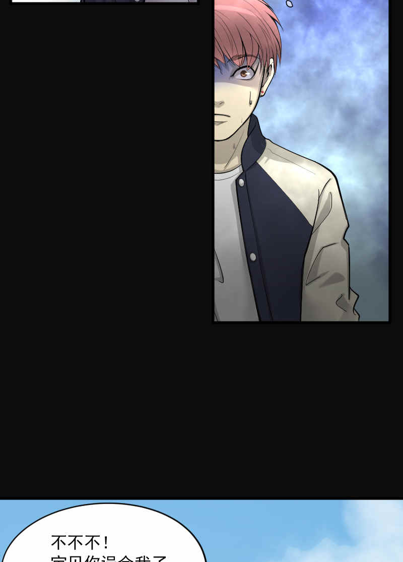 第184话16