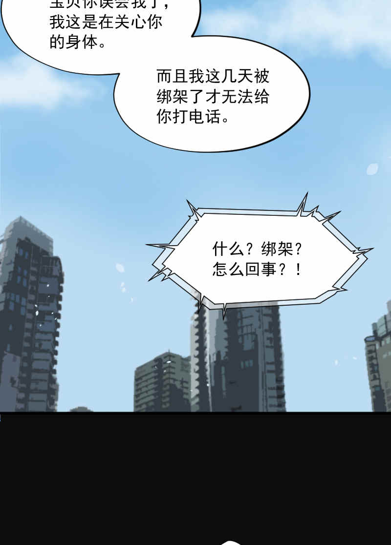 第184话17