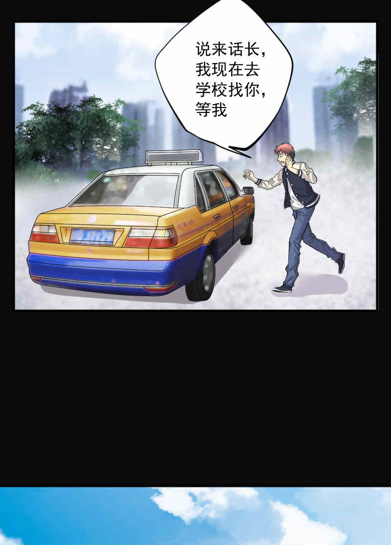 第184话18