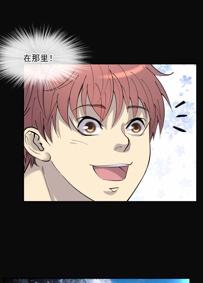 第184话21