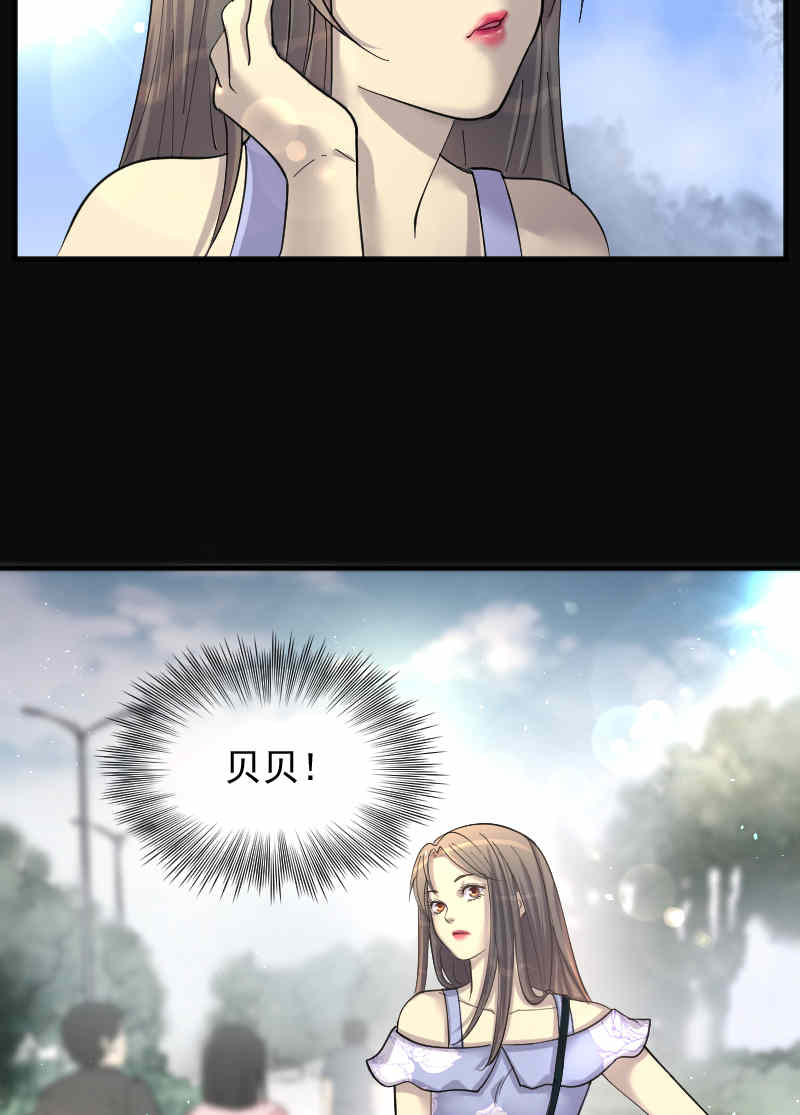 第184话24