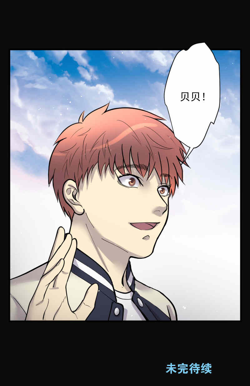 第184话26