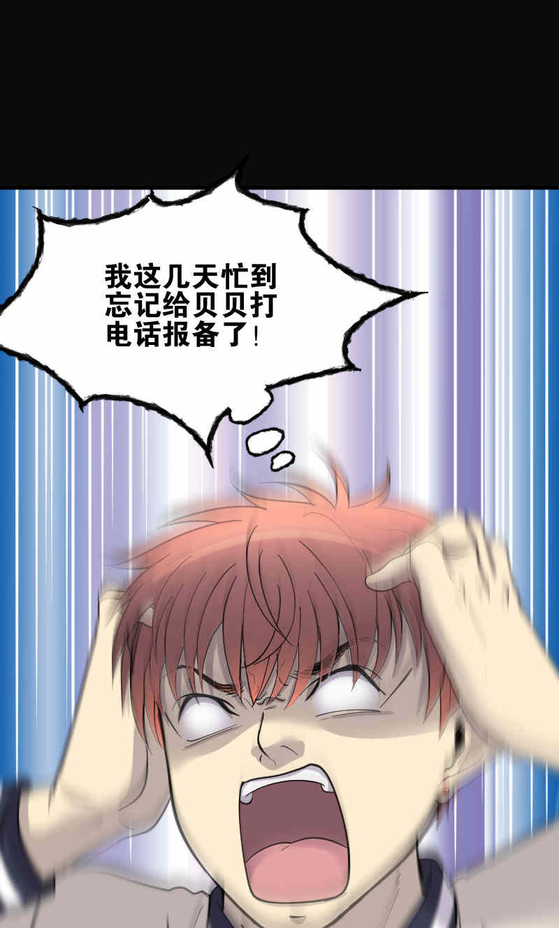 第184话5