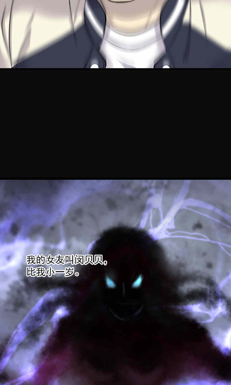 第184话6