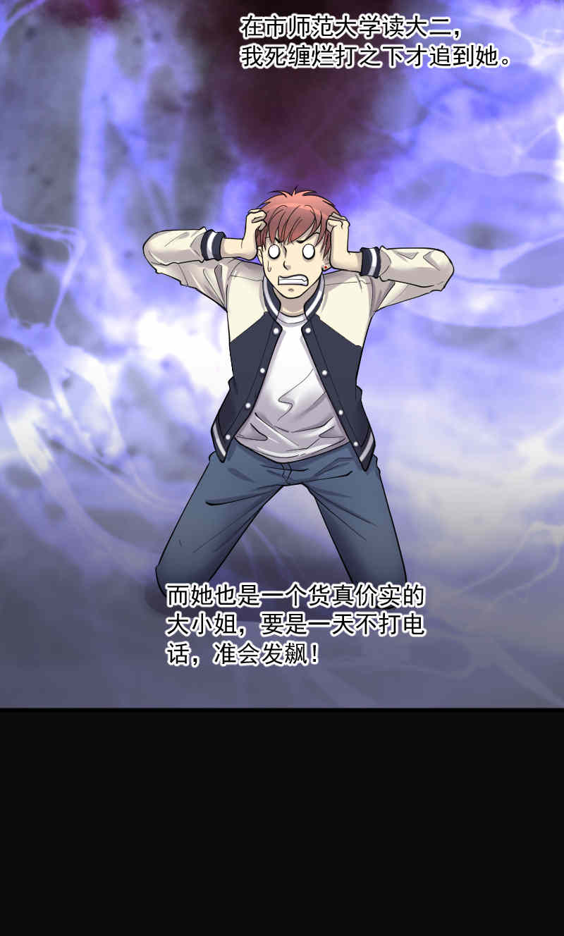 第184话7