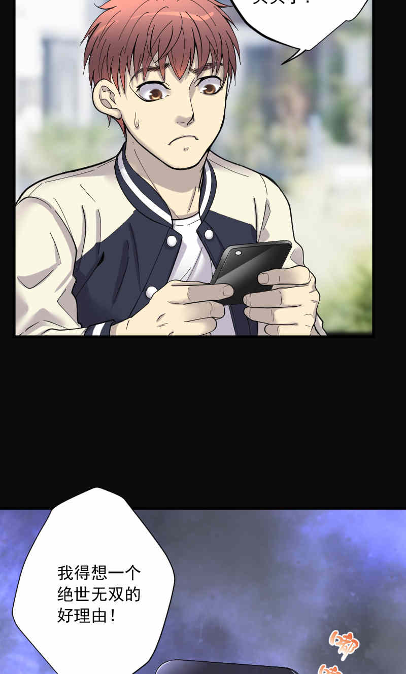 第184话9