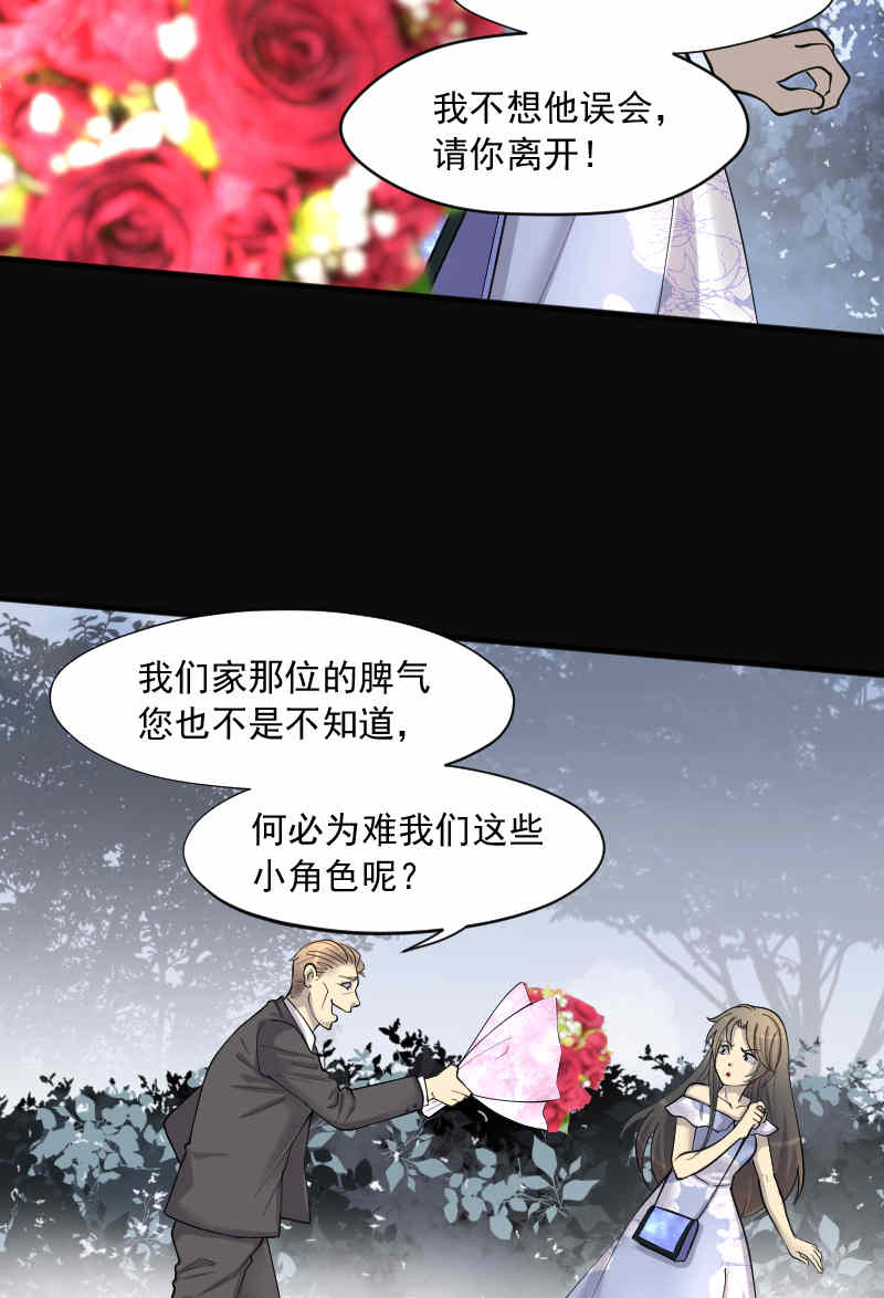 第185话10