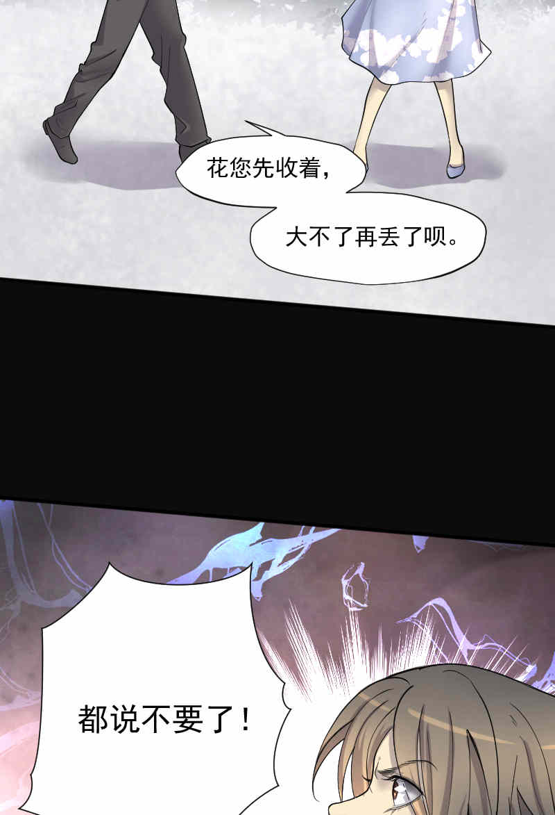 第185话11