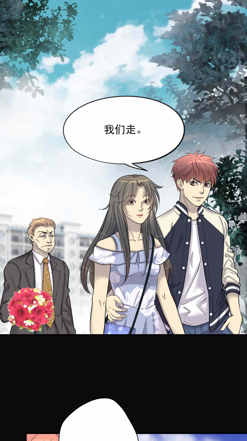 第185话16