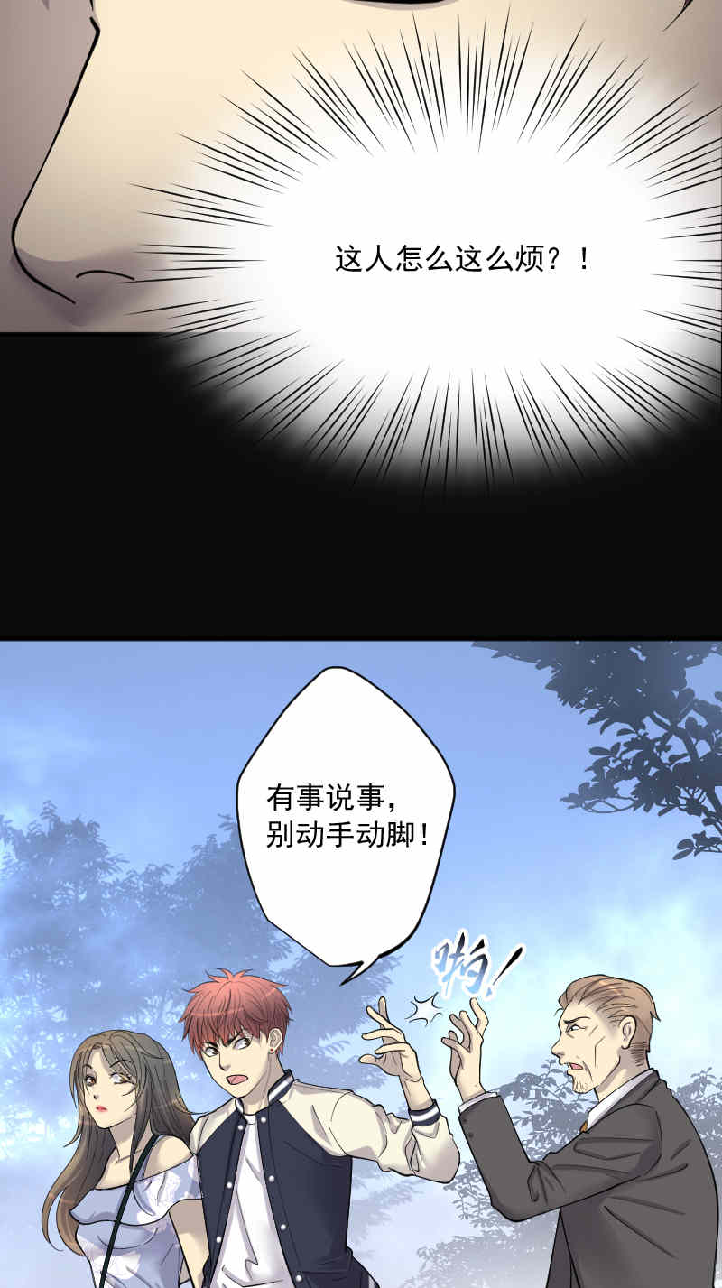 第185话18