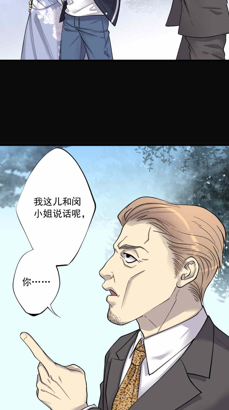 第185话19