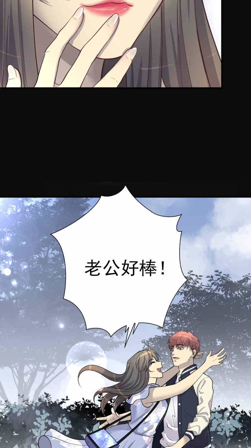 第185话24