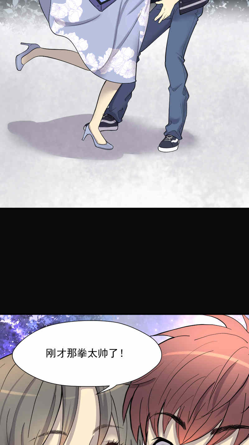 第185话25