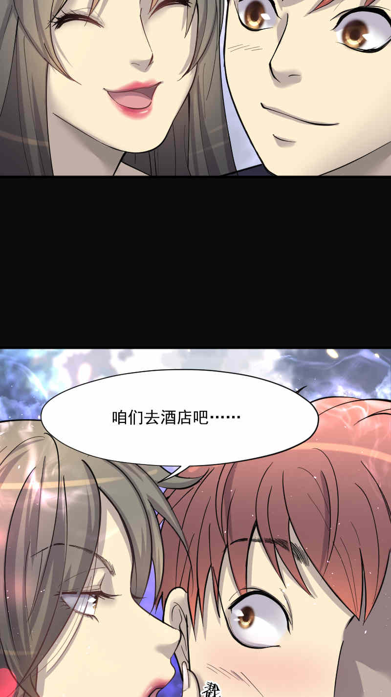 第185话26
