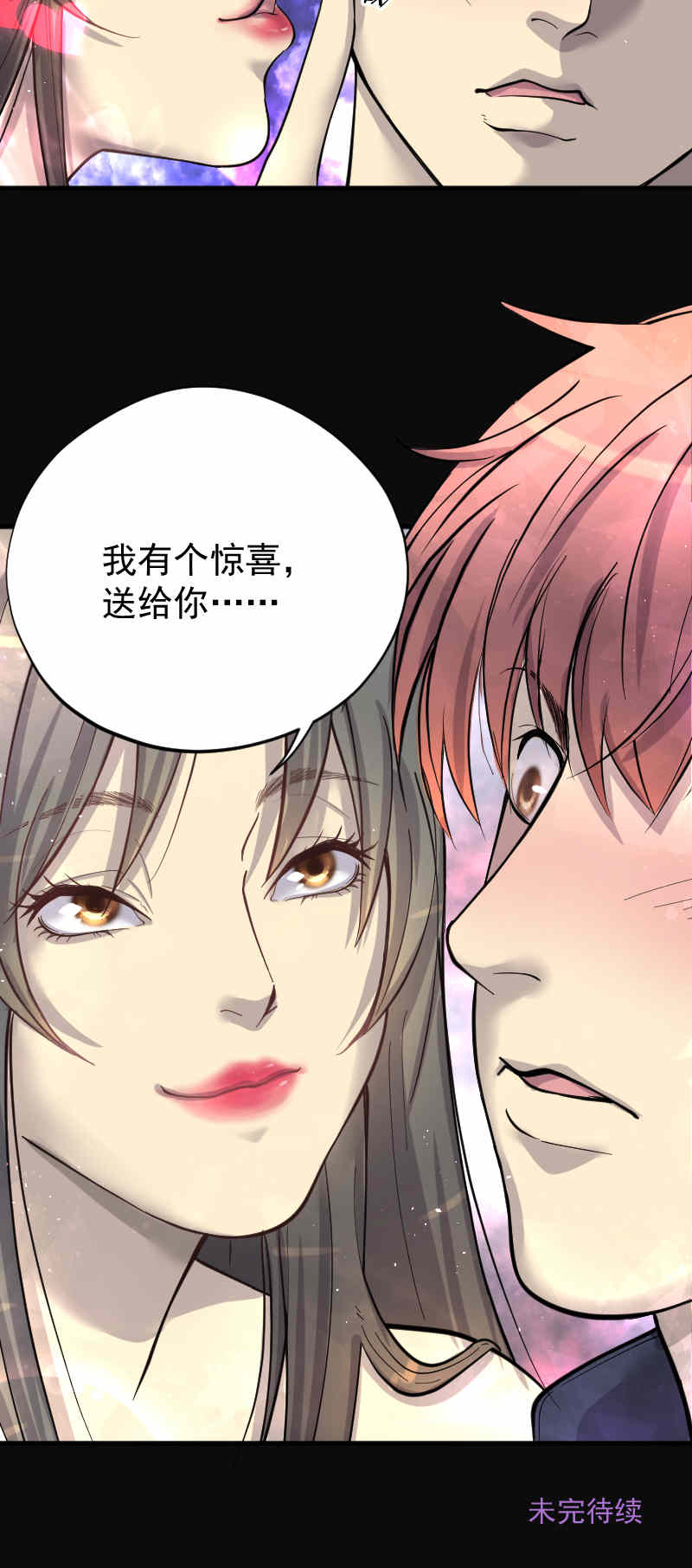 第185话27