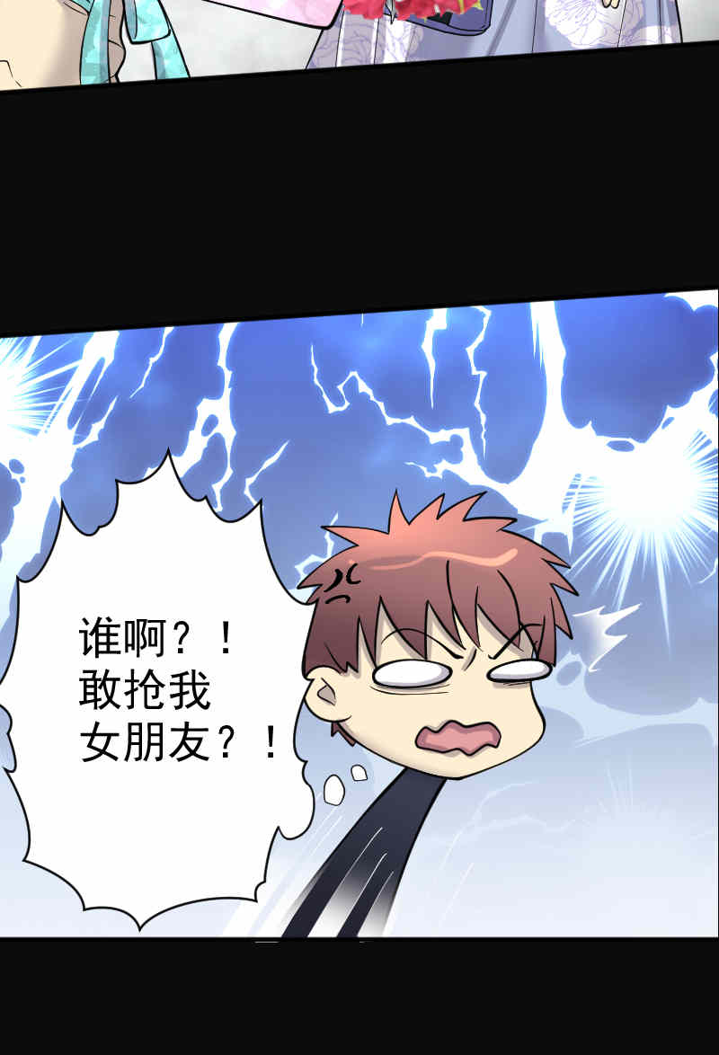 第185话3