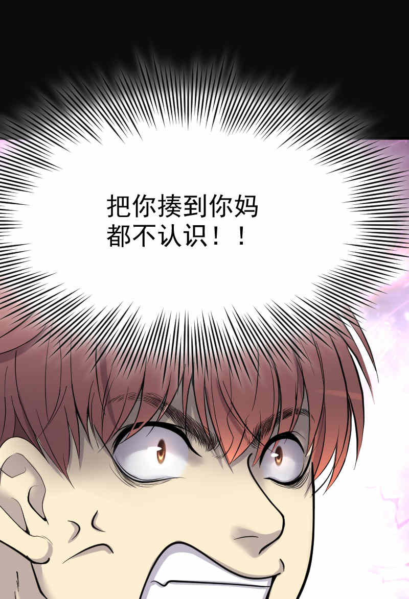 第185话4