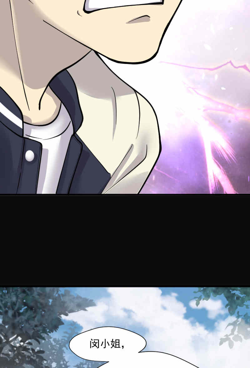 第185话5