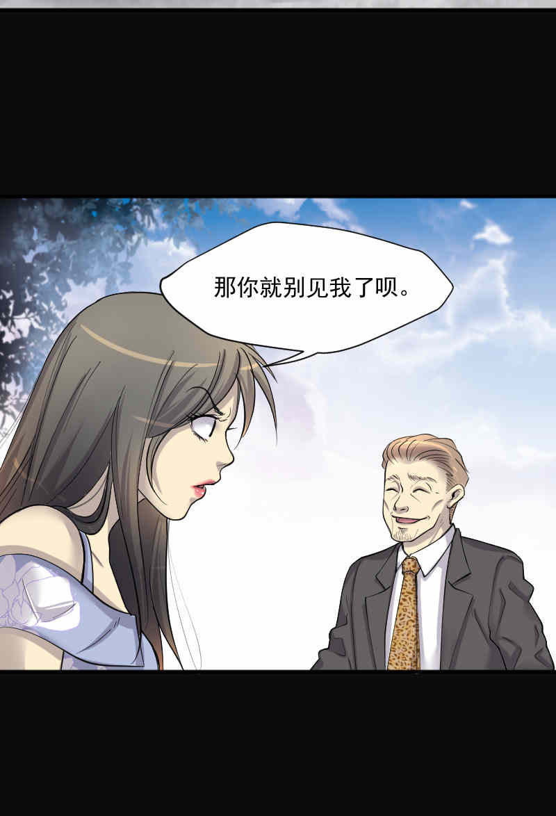 第185话7