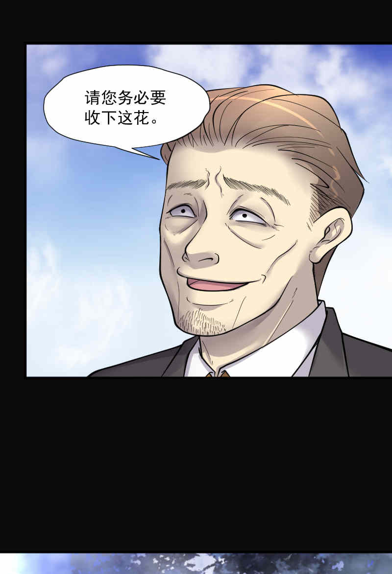 第185话8