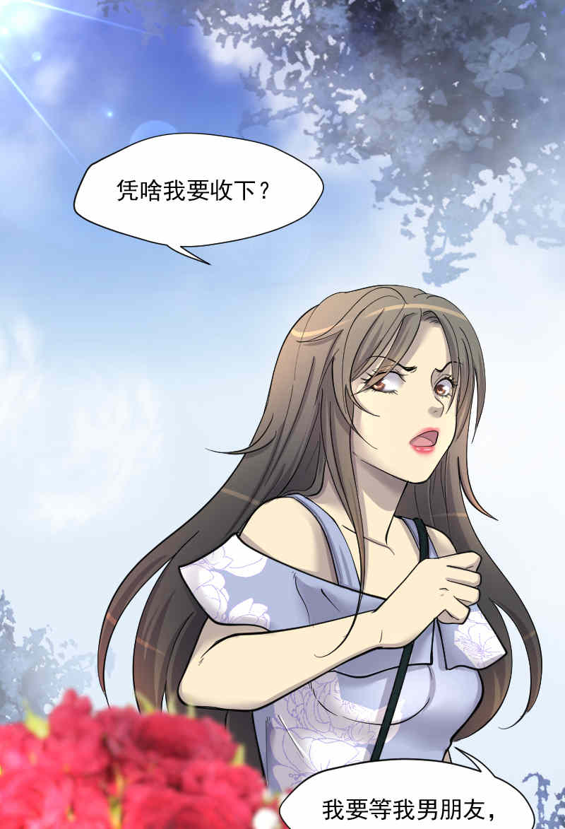 第185话9